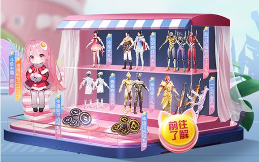 和平精英辅助【UN】