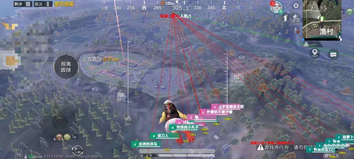 和平精英外挂【啊零直装V1.0】人物绘制透视 掩体子弹追踪 预判自瞄扫车  内透人物上色 全部枪械美化