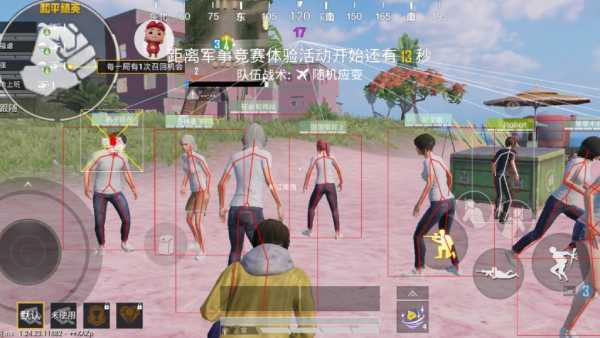 和平精英外挂【豌豆直装V1.0】漏打自瞄 喷子自喵 狙击枪自喵 全枪无死角漏打 追踪扫车打鸟
