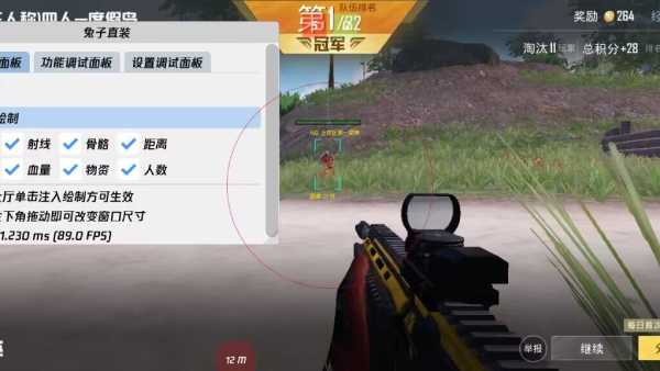 和平精英辅助【萝卜直装V1.0】人物透视 开镜开火自瞄 全枪无死角漏打 追踪扫车打鸟