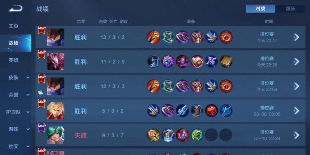 突破游戏界限：探索和平精英辅助工具的神秘世