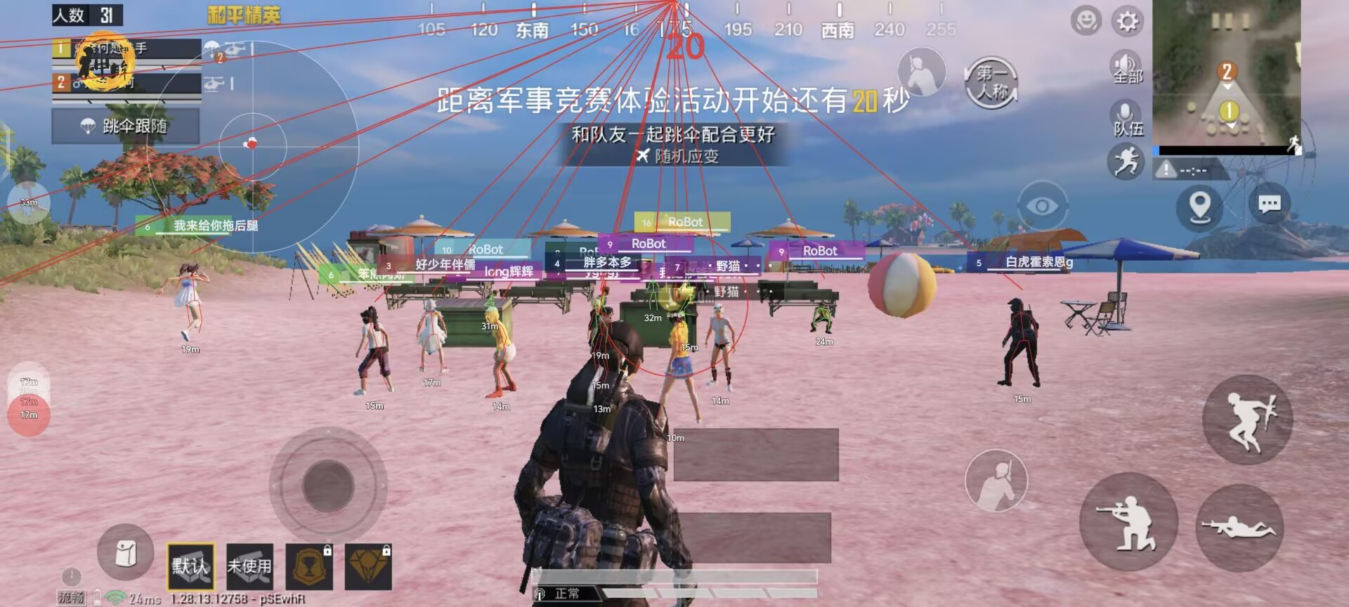 和平精英内核辅助【ADC手搓内核】无后座力 人物穿墙 人物加速 人物飞天 锁头自瞄