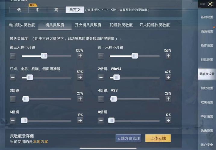 和平精英辅助【奇多直装】苹果手机IOS免越狱 免签名 巨魔安装 方框透视 骨骼射线 开枪自瞄 人物上色