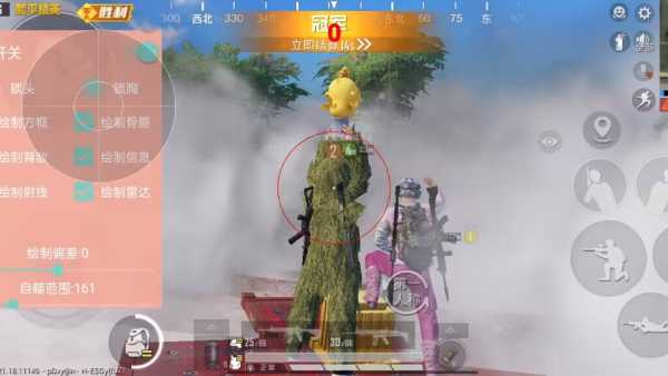 ⚠️【DY直装】⚠️【人物加速 范围拾取 骗装备 美化 透视 自瞄 跳远 金身 自杀 火箭小子 雷枪少年】